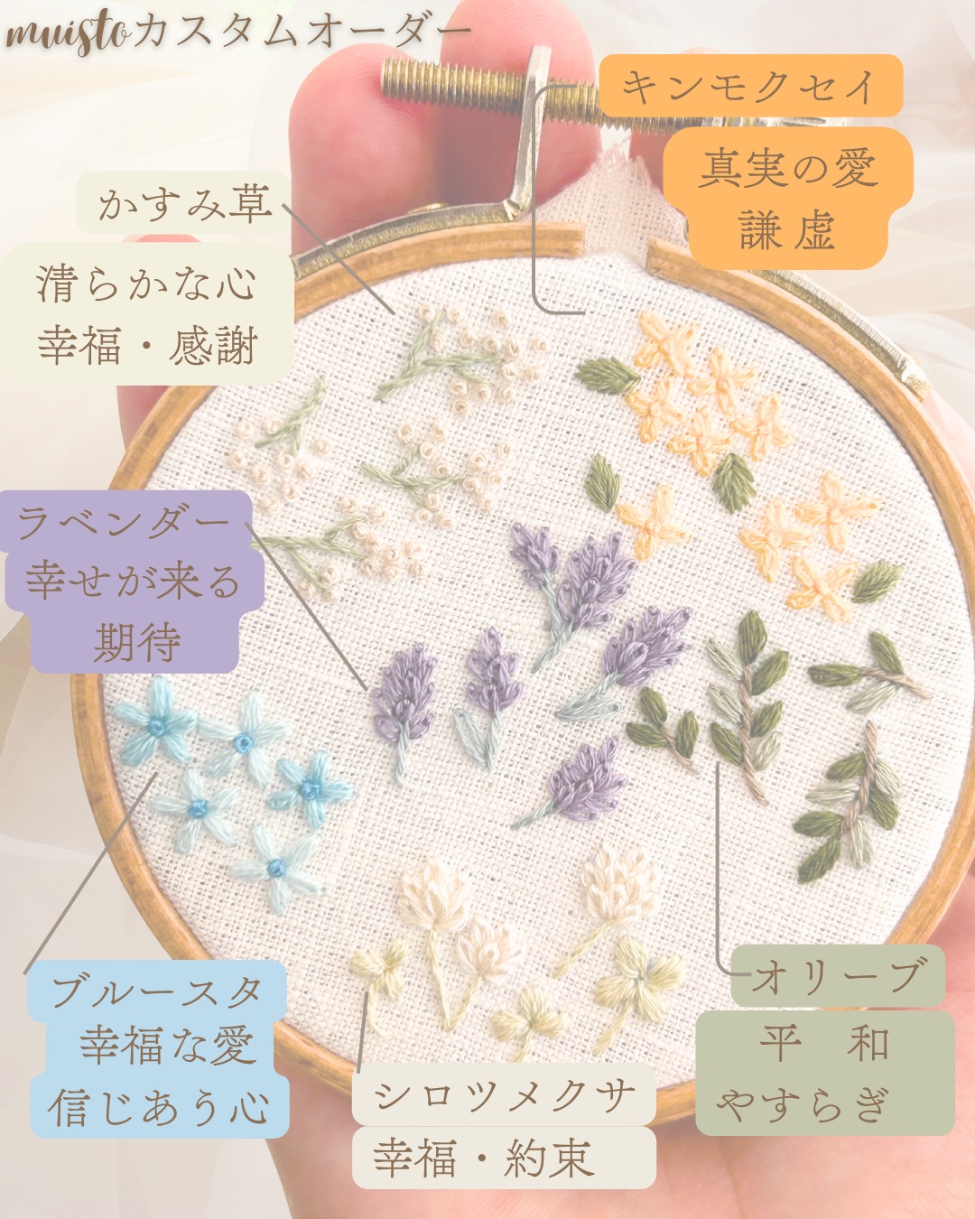 お花サンプル3